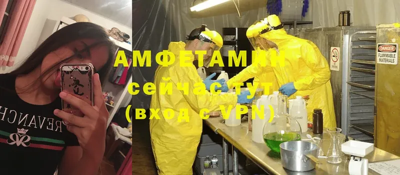 Amphetamine Розовый  blacksprut рабочий сайт  Аркадак 