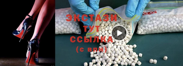 MDMA Premium VHQ Богородицк