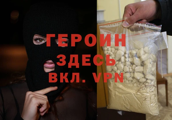 MDMA Premium VHQ Богородицк