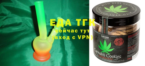 MDMA Premium VHQ Богородицк